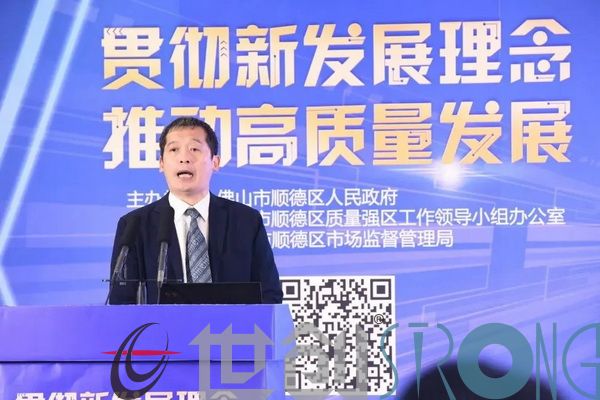 世創(chuàng)科技拿到佛山市細(xì)分行業(yè)龍頭企業(yè)，可謂是實(shí)至名歸。