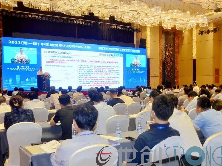 世創(chuàng)科技，攜手共拓新市場(chǎng)