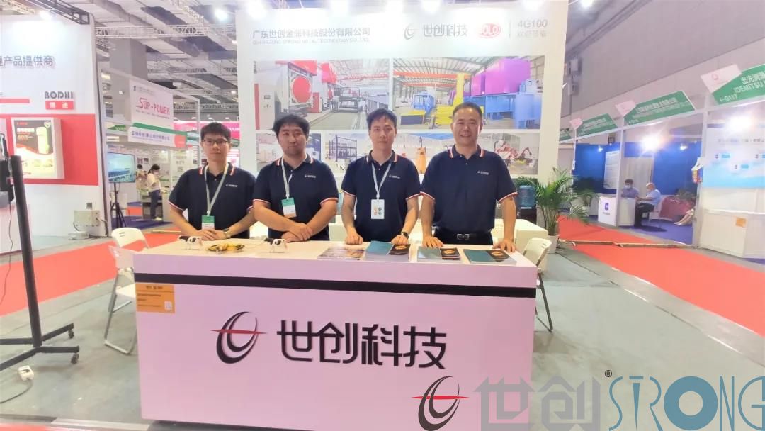  2021上海熱處理裝備與技術(shù)展覽會(huì),世創(chuàng)科技等你來！