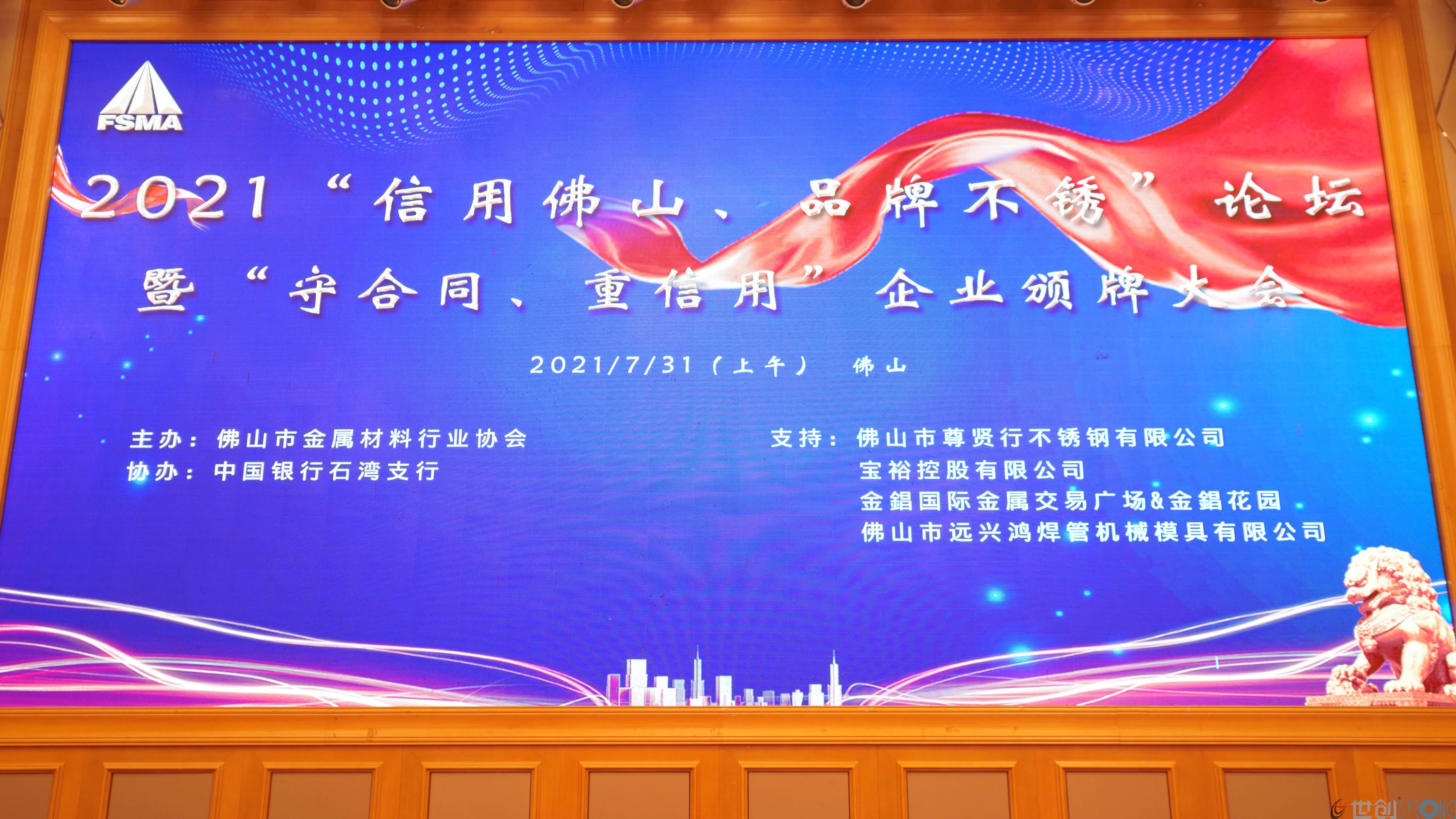 “守合同，重信用”，您在榜上嗎？