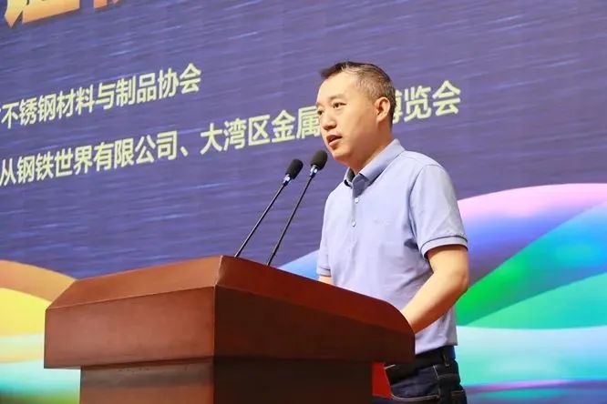 不銹工匠，廣東質(zhì)造