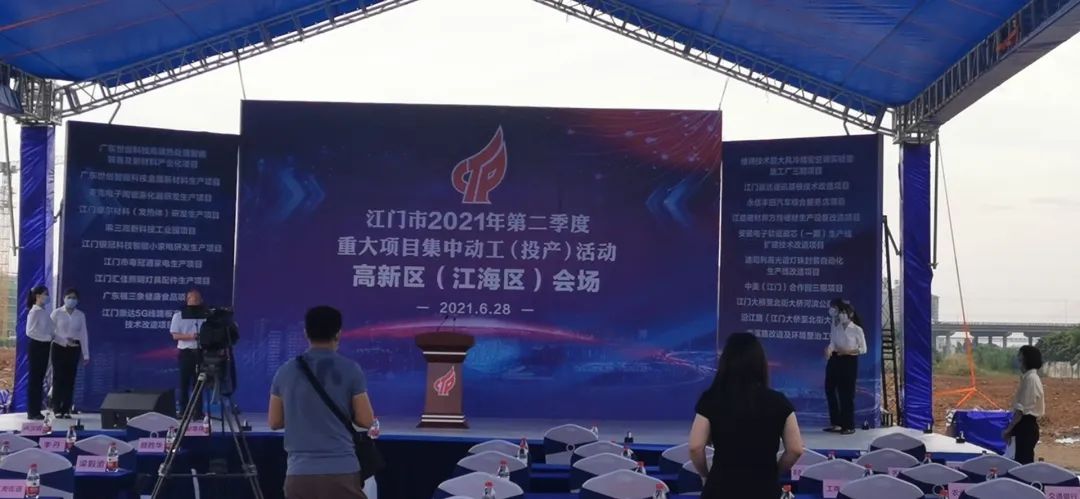 世創(chuàng)科技-江門工廠（江門市世創(chuàng)智能科技有限公司）