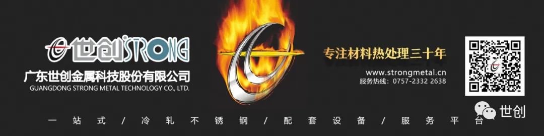 世創(chuàng)科技參加先進(jìn)輕量化材料及智能裝備高峰論壇1.jpg