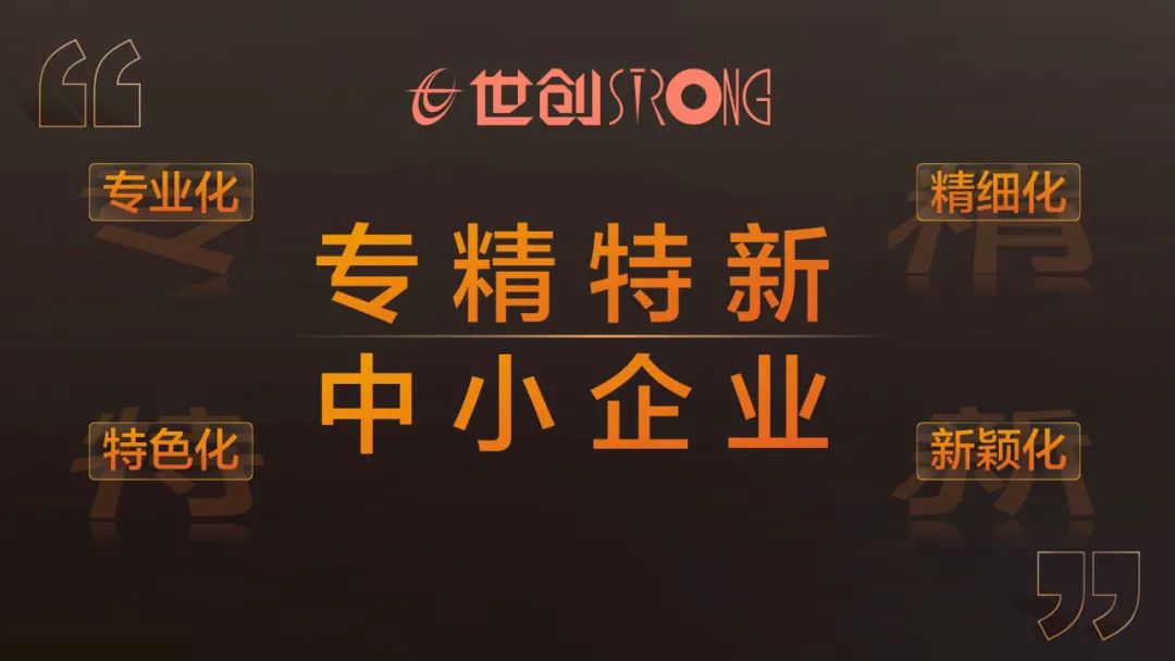 國產(chǎn)超薄手撕鋼！青拓攻克0.015毫米寬幅手撕不銹鋼5.jpg