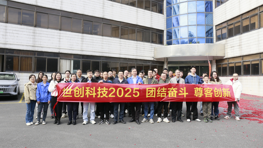 開工大吉1.JPG