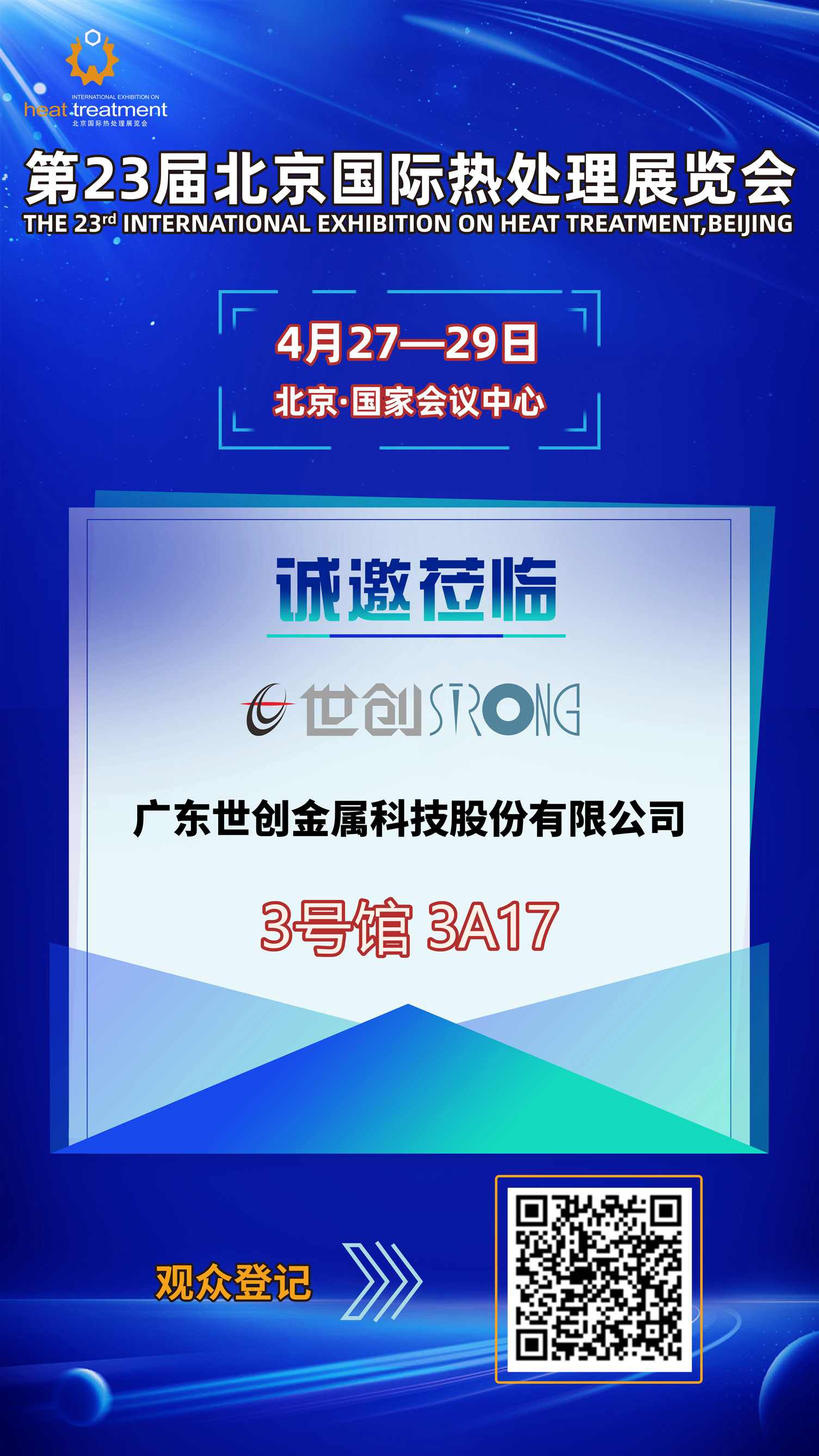 微信圖片_20250419083318.jpg